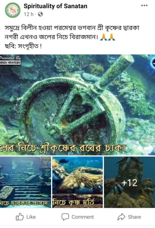 পোস্টটি দেখুন এখানে পোস্টটি দেখুন এখানে