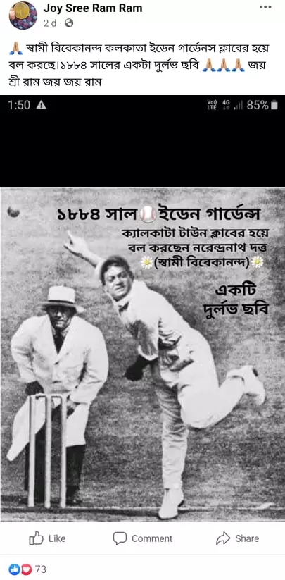 পোস্টটি দেখুন এখানে পোস্টটি দেখুন এখানে