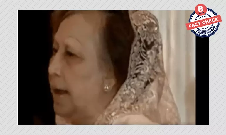 খালেদা জিয়ার বক্তব্যের এই ক্লিপটি এডিট করা