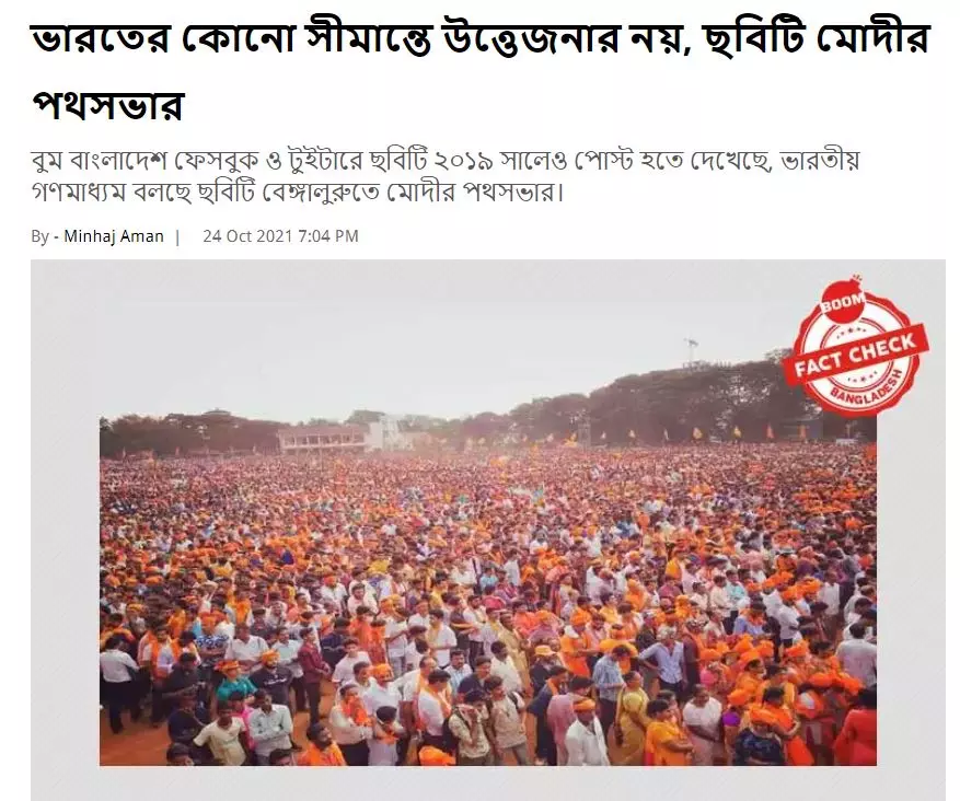 বিস্তারিত প্রতিবেদনটি দেখুন এখানে। বিস্তারিত প্রতিবেদনটি দেখুন এখানে।