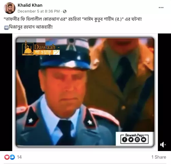 পোস্টটি দেখুন এখানে পোস্টটি দেখুন এখানে