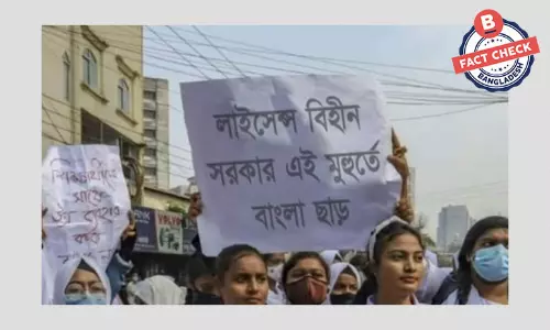 আন্দোলনরত শিক্ষার্থীদের জড়িয়ে এডিটেড ছবি প্রচার আন্দোলনরত শিক্ষার্থীদের জড়িয়ে এডিটেড ছবি প্রচার