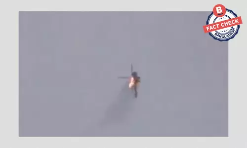 ভিডিওটি জেনারেল বিপিন রাওয়াতকে নিয়ে বিধ্বস্ত হওয়া হেলিকপ্টারের নয়