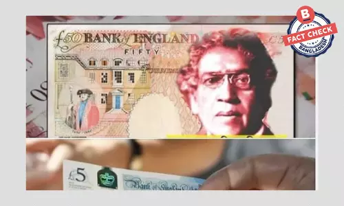 ব্রিটেনের ৫০ পাউন্ডের নোটে জগদীশ চন্দ্র বসুর ছবি যুক্ত হচ্ছে না