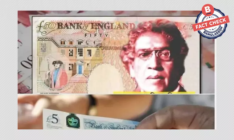 ব্রিটেনের ৫০ পাউন্ডের নোটে জগদীশ চন্দ্র বসুর ছবি যুক্ত হচ্ছে না ব্রিটেনের ৫০ পাউন্ডের নোটে জগদীশ চন্দ্র বসুর ছবি যুক্ত হচ্ছে না