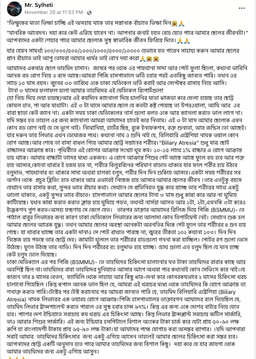 পোস্টটি দেখুন এখানে পোস্টটি দেখুন এখানে