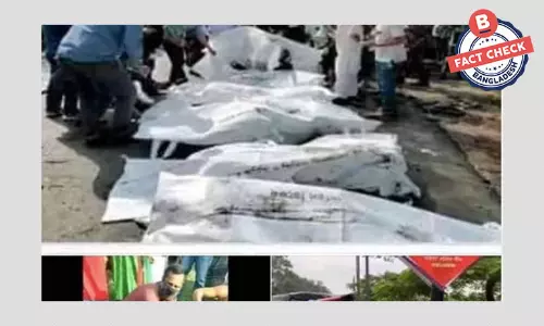 ব্রাহ্মণবাড়িয়ায় সড়ক দুর্ঘটনায় পুলিশ নিহত হওয়ার খবরটি ভিত্তিহীন ব্রাহ্মণবাড়িয়ায় সড়ক দুর্ঘটনায় পুলিশ নিহত হওয়ার খবরটি ভিত্তিহীন