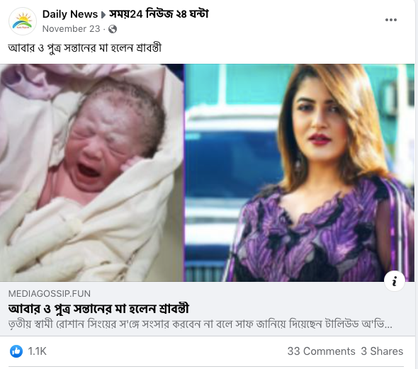 পোস্টটি দেখুন পোস্টটি দেখুন