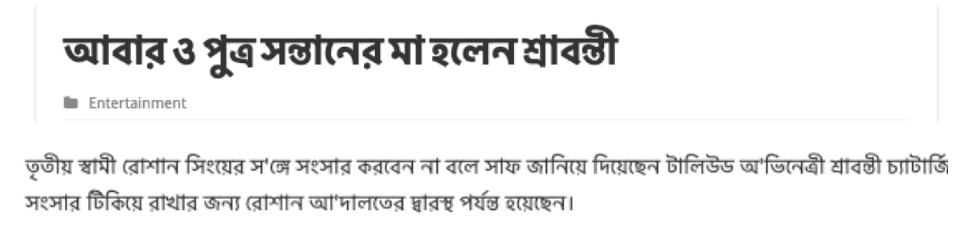 অনলাইন পোর্টালের খবরটি দেখুন অনলাইন পোর্টালের খবরটি দেখুন