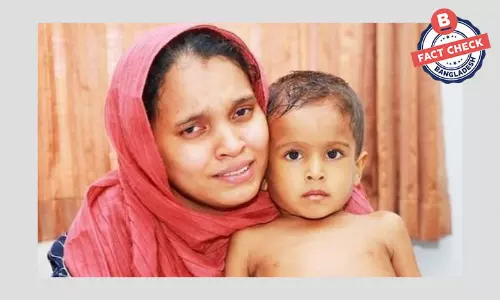 ছবিগুলো বাংলাদেশের কোনো অসুস্থ শিশুর নয়