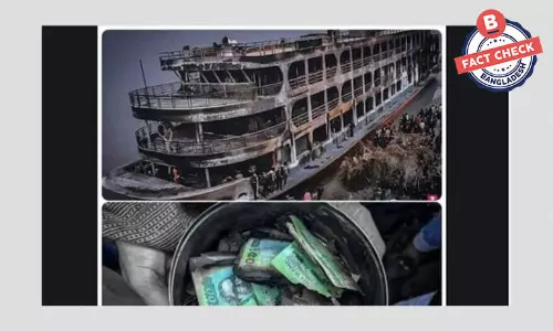 আগুনে পুড়ে যাওয়া টাকার ছবিটির সাথে ঝালকাঠির লঞ্চ দুর্ঘটনার সম্পর্ক নেই আগুনে পুড়ে যাওয়া টাকার ছবিটির সাথে ঝালকাঠির লঞ্চ দুর্ঘটনার সম্পর্ক নেই