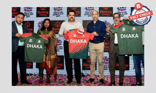 ছবিটি এডিট করে বাংলাদেশ এর স্থলে ঢাকা লেখা হয়েছে ছবিটি এডিট করে বাংলাদেশ এর স্থলে ঢাকা লেখা হয়েছে