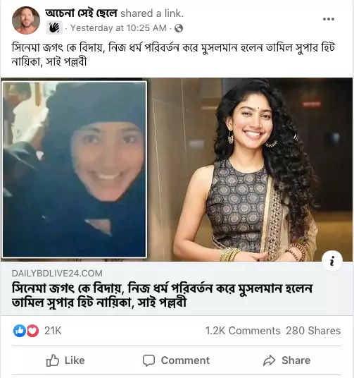 পোস্টটি দেখুন এখানে পোস্টটি দেখুন এখানে