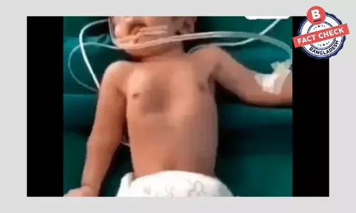 ভিডিওটি ভারতের এক অসুস্থ শিশুর