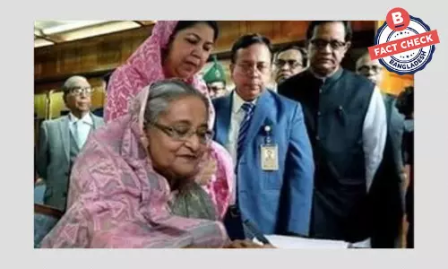 ছবিটি প্রধানমন্ত্রী শেখ হাসিনার কোন বিল স্বাক্ষরকালের নয় ছবিটি প্রধানমন্ত্রী শেখ হাসিনার কোন বিল স্বাক্ষরকালের নয়