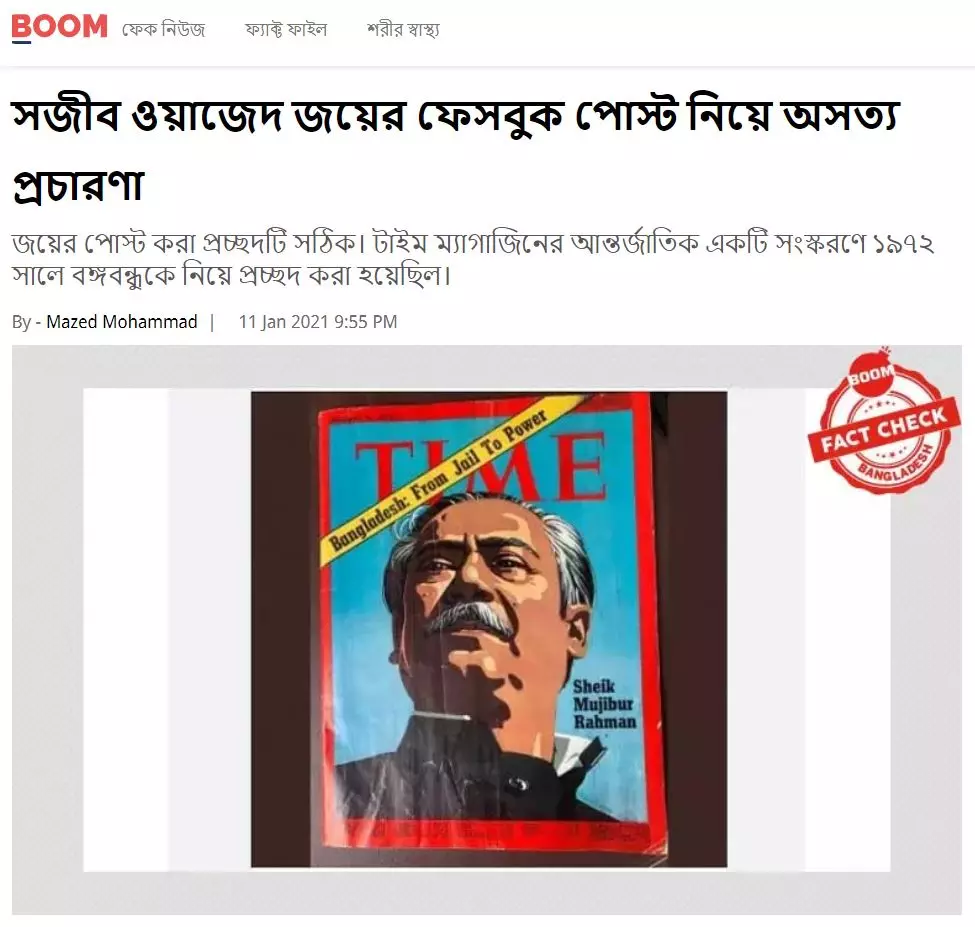 প্রতিবেদনটি দেখুন এখানে। প্রতিবেদনটি দেখুন এখানে।