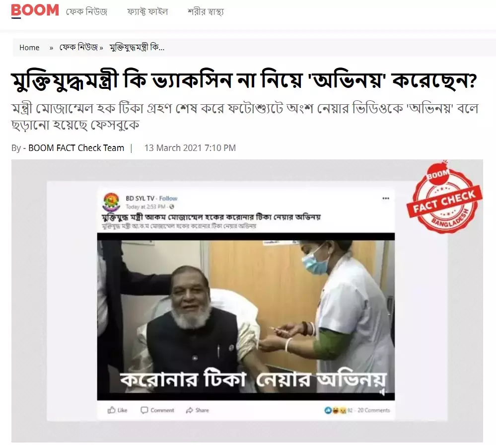 প্রতিবেদনটি দেখুন এখানে। প্রতিবেদনটি দেখুন এখানে।