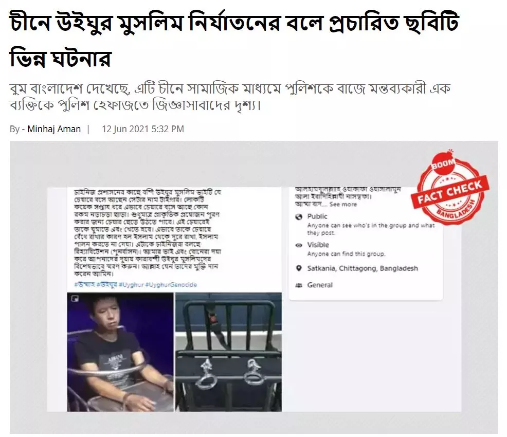 প্রতিবেদনটি দেখুন এখানে। প্রতিবেদনটি দেখুন এখানে।