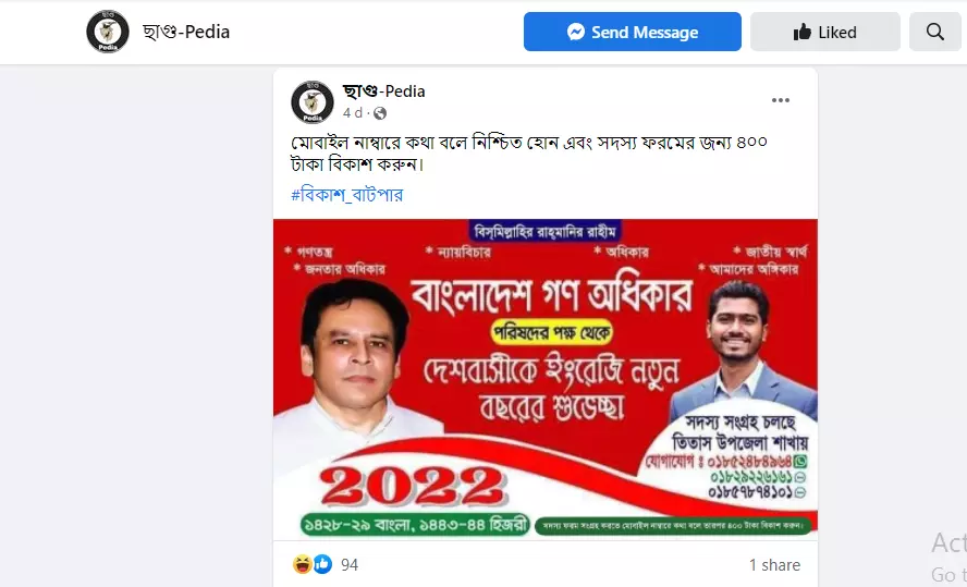 Одинцоводағы гомосексуалдар