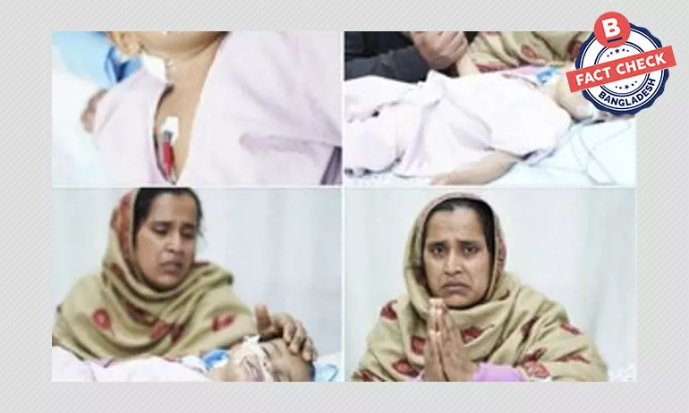 ছবিটি ভারতের আলিসবা নামের এক শিশুর, সাহায্যের আবেদনটি ভুয়া ছবিটি ভারতের আলিসবা নামের এক শিশুর, সাহায্যের আবেদনটি ভুয়া