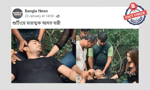নায়ক বাপ্পীর শুটিংয়ে আহত হওয়ার খবরটি পুরোনো নায়ক বাপ্পীর শুটিংয়ে আহত হওয়ার খবরটি পুরোনো