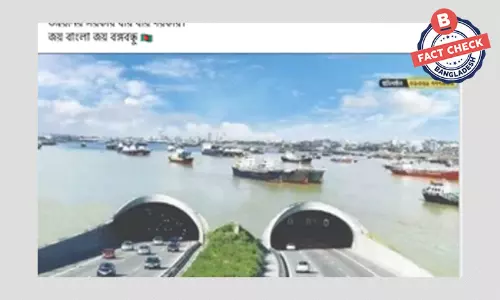 ছবিটি বঙ্গবন্ধু টানেলের নয়