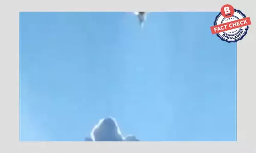 অ্যানিমেটেড ভিডিওকে মিশরের কায়রোর আকাশে অতিপ্রাকৃত দৃশ্য বলে দাবি