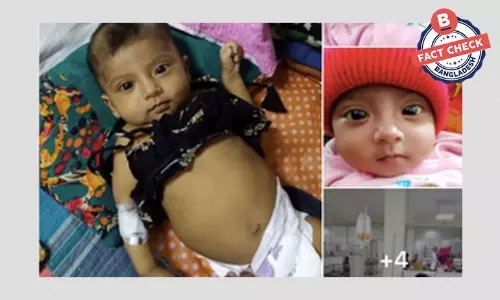 শিশু তুবার ছবি দিয়ে প্রতারনাপূর্ণ সাহায্যের আবেদন