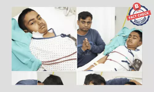 ছবিগুলো বৈভব তিওয়ারি নামে ভারতীয় এক কিশোরের ছবিগুলো বৈভব তিওয়ারি নামে ভারতীয় এক কিশোরের