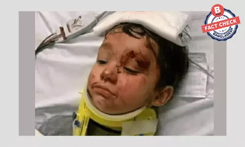 ছবিটি মরক্কোয় নিহত রায়ানের নয়