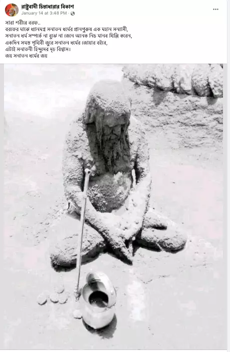 পোস্টটি দেখুন এখানে পোস্টটি দেখুন এখানে