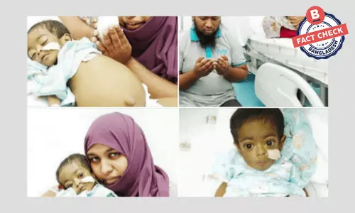 ভারতীয় শিশুর ছবি দিয়ে বাংলাদেশে সাহায্যের ভুয়া আবেদন ভারতীয় শিশুর ছবি দিয়ে বাংলাদেশে সাহায্যের ভুয়া আবেদন