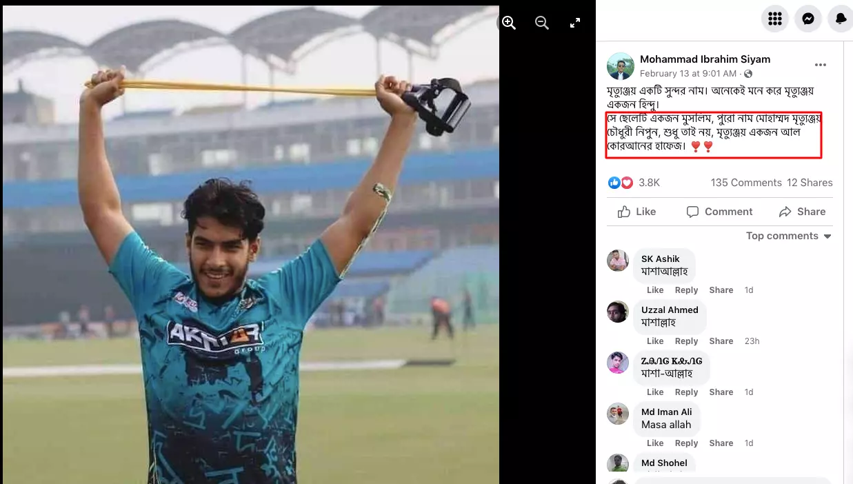 পোস্টটি দেখুন এখানে পোস্টটি দেখুন এখানে