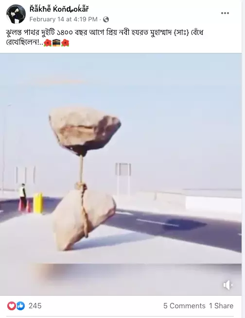পোস্টটি দেখুন এখানে