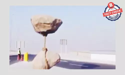 না, ইসলামের নবী মুহাম্মদ (সা.) কর্তৃক বেঁধে রাখা ঝুলন্ত পাথর নয় এটি