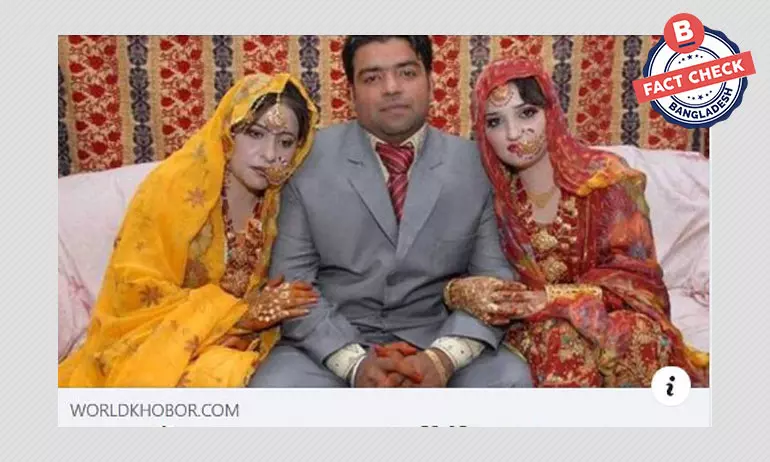 ইরিত্রিয়ায় পুরুষকে বাধ্যতামূলক দুই বিয়ের আইন জারির খবরটি ভুয়া ইরিত্রিয়ায় পুরুষকে বাধ্যতামূলক দুই বিয়ের আইন জারির খবরটি ভুয়া