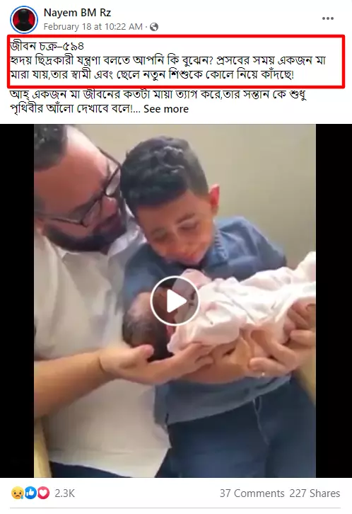 পোস্টটি দেখুন এখানে