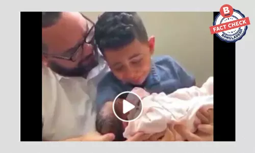 নবজাতকের ভিডিওর সাথে জুড়ে দেয়া গল্পটি মনগড়া