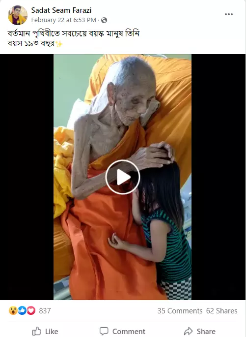 পোস্টটি দেখুন এখানে পোস্টটি দেখুন এখানে