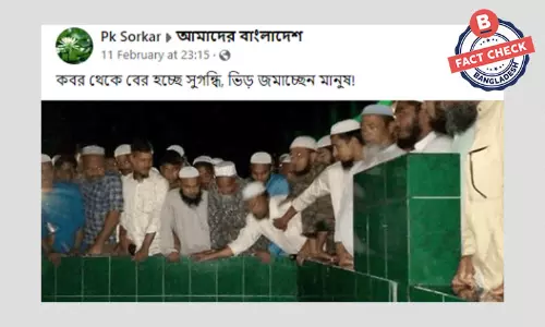 সিলেটের কবর থেকে সুগন্ধি আসার দাবিটি পুরোনো সিলেটের কবর থেকে সুগন্ধি আসার দাবিটি পুরোনো