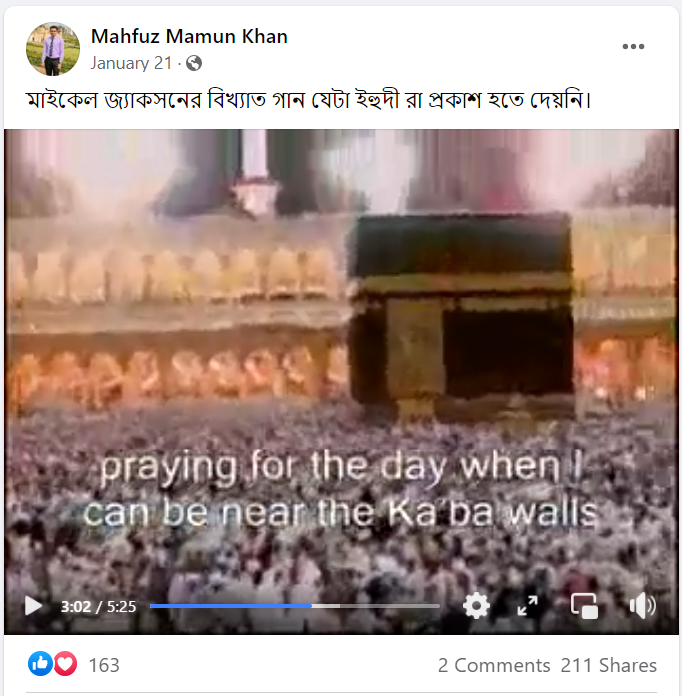 পোস্টটি দেখুন এখানে পোস্টটি দেখুন এখানে