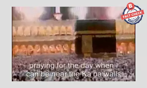 না, এটি মাইকেল জ্যাকসনের নিষিদ্ধ গান নয়