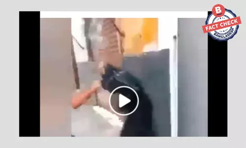 ভিডিওটি সাম্প্রতিক নয় বরং ৭ বছর পুরোনো মরোক্কোর