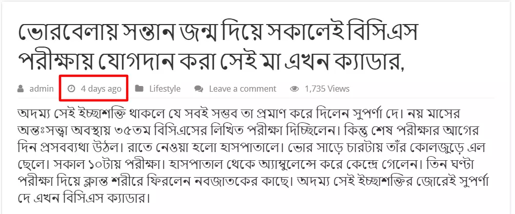 খবরটি পড়ুন এখানে খবরটি পড়ুন এখানে