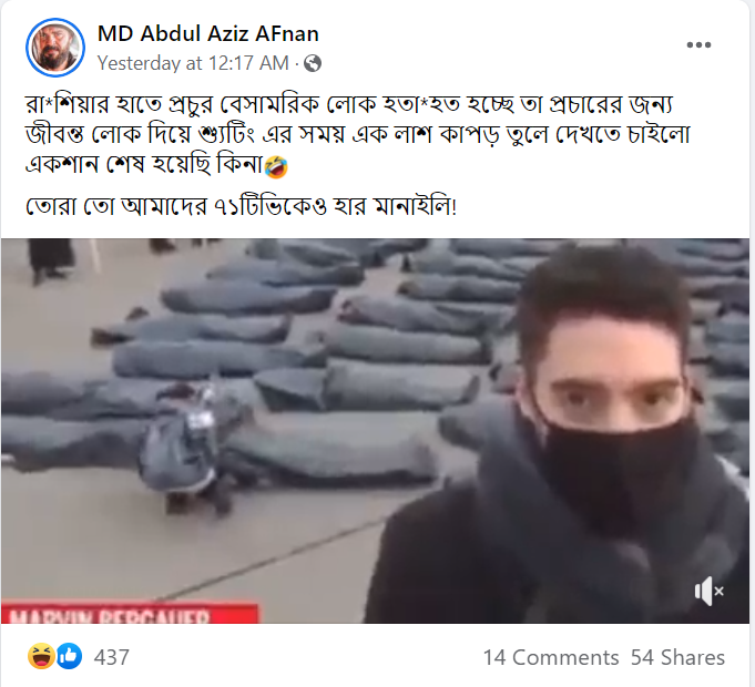 পোস্টের আর্কাইভ দেখুন এখানে পোস্টের আর্কাইভ দেখুন এখানে