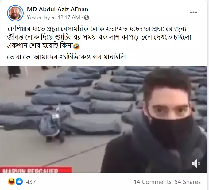 পোস্টের আর্কাইভ দেখুন এখানে পোস্টের আর্কাইভ দেখুন এখানে