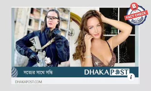 ইউক্রেনের সেরা সুন্দরীর অস্ত্র হাতে যুদ্ধে নামার ভুয়া খবর সংবাদমাধ্যমে ইউক্রেনের সেরা সুন্দরীর অস্ত্র হাতে যুদ্ধে নামার ভুয়া খবর সংবাদমাধ্যমে