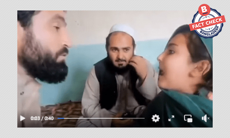 ভিডিওটি পাকিস্তানের কোনো হিন্দু কিশোরীকে ধর্মান্তরের নয় ভিডিওটি পাকিস্তানের কোনো হিন্দু কিশোরীকে ধর্মান্তরের নয়