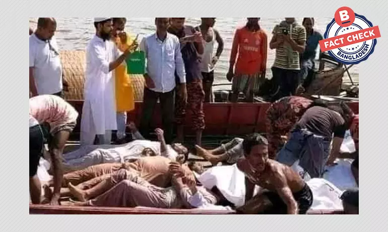 পুরোনো ঘটনার ছবি দিয়ে নারায়ণগঞ্জের লঞ্চডুবির খবর প্রচার পুরোনো ঘটনার ছবি দিয়ে নারায়ণগঞ্জের লঞ্চডুবির খবর প্রচার