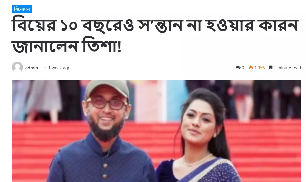 খবরটি পড়ুন এখানে খবরটি পড়ুন এখানে
